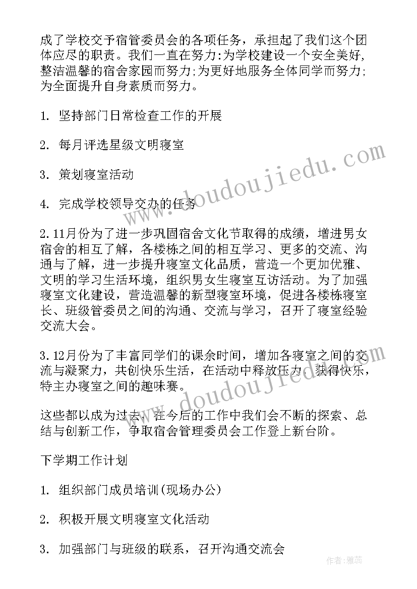 学校拍照活动策划案(模板6篇)