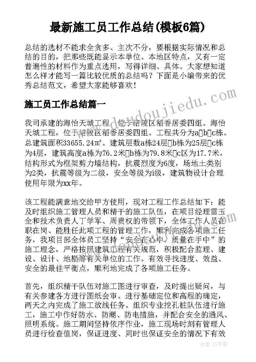 最新期试试卷分析及反思 五年级试卷分析教学反思(优质5篇)