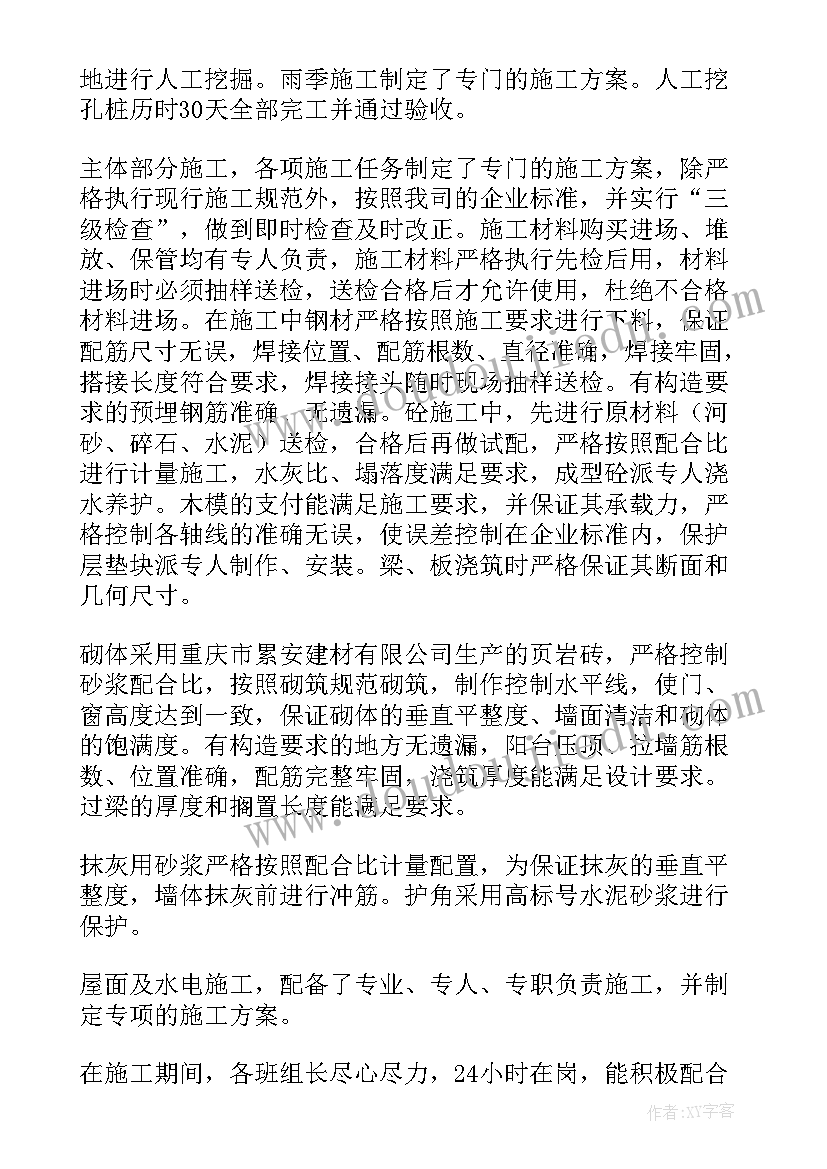 最新期试试卷分析及反思 五年级试卷分析教学反思(优质5篇)