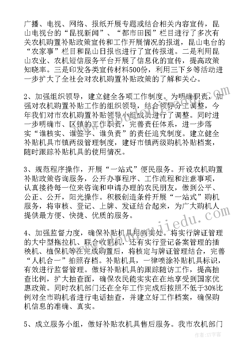 最新期试试卷分析及反思 五年级试卷分析教学反思(优质5篇)