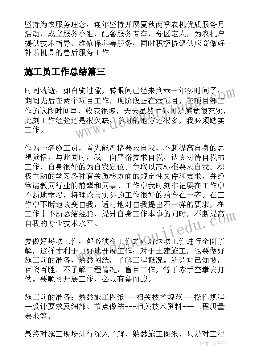 最新期试试卷分析及反思 五年级试卷分析教学反思(优质5篇)