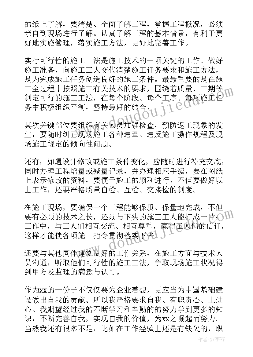 最新期试试卷分析及反思 五年级试卷分析教学反思(优质5篇)