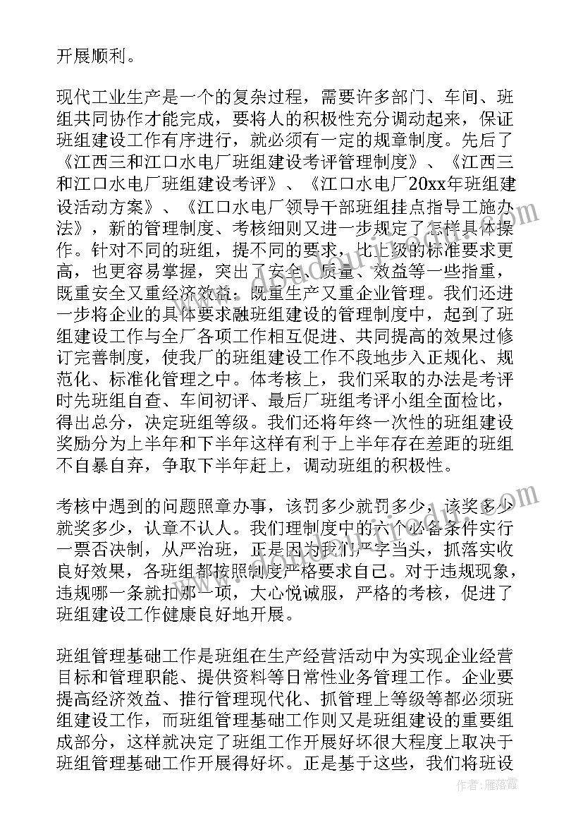 最新软件系统建设工作总结(优质10篇)