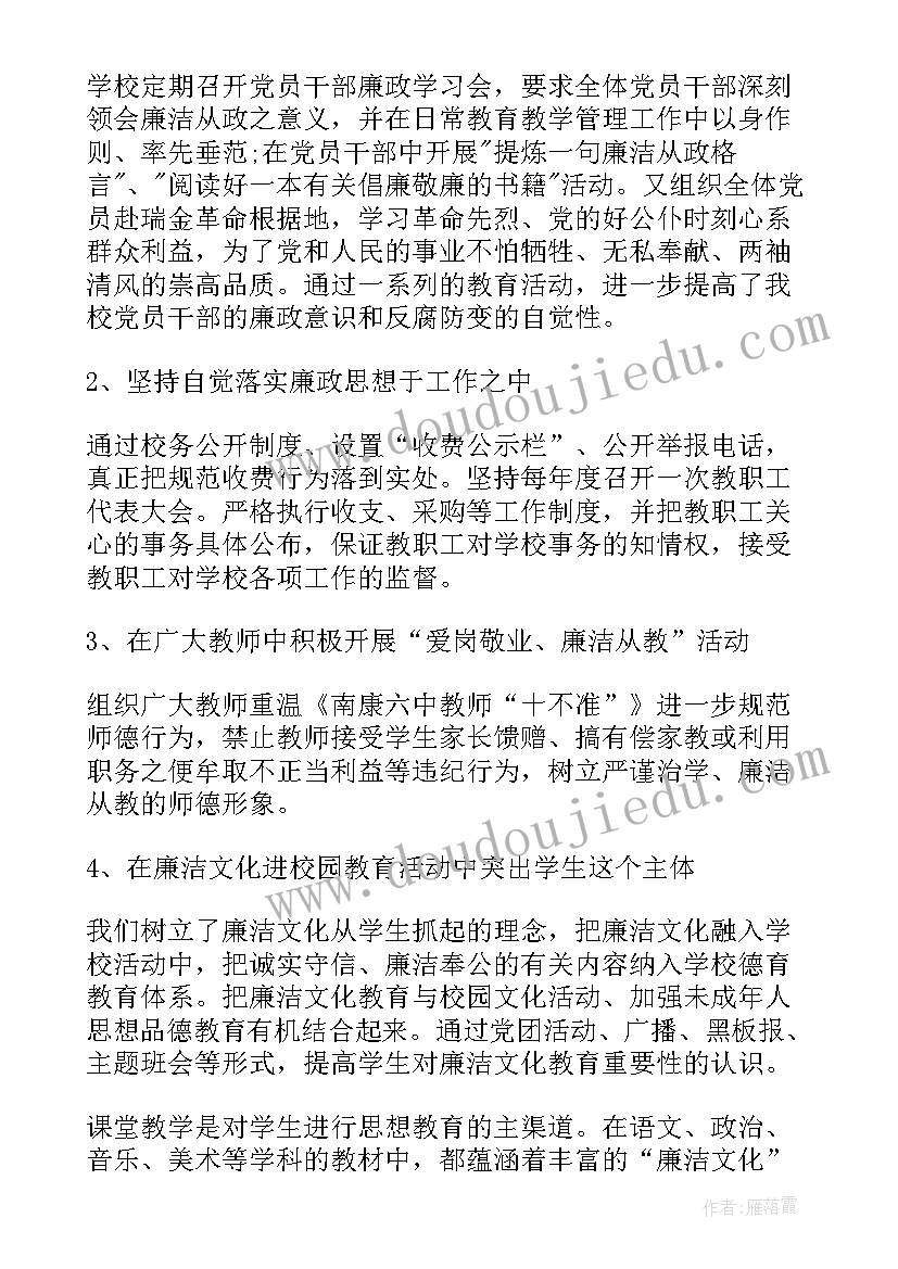 最新软件系统建设工作总结(优质10篇)