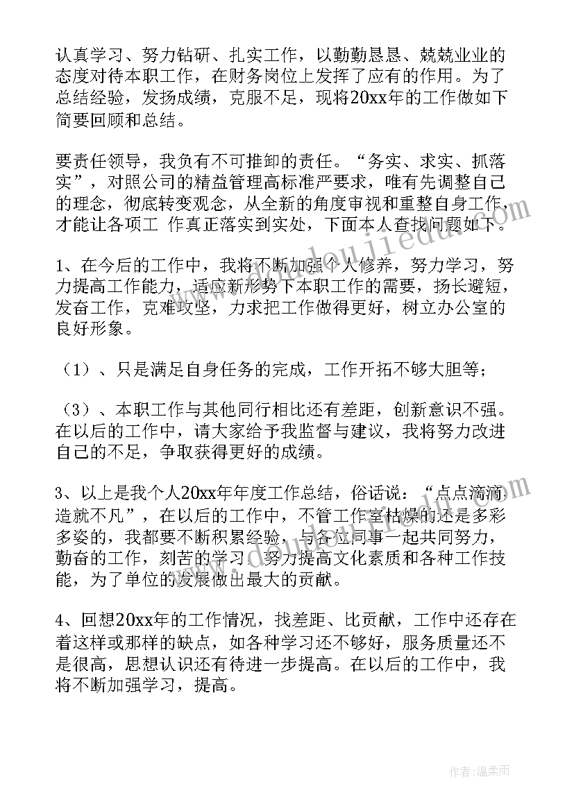 2023年家居建材市场年终总结(优秀10篇)