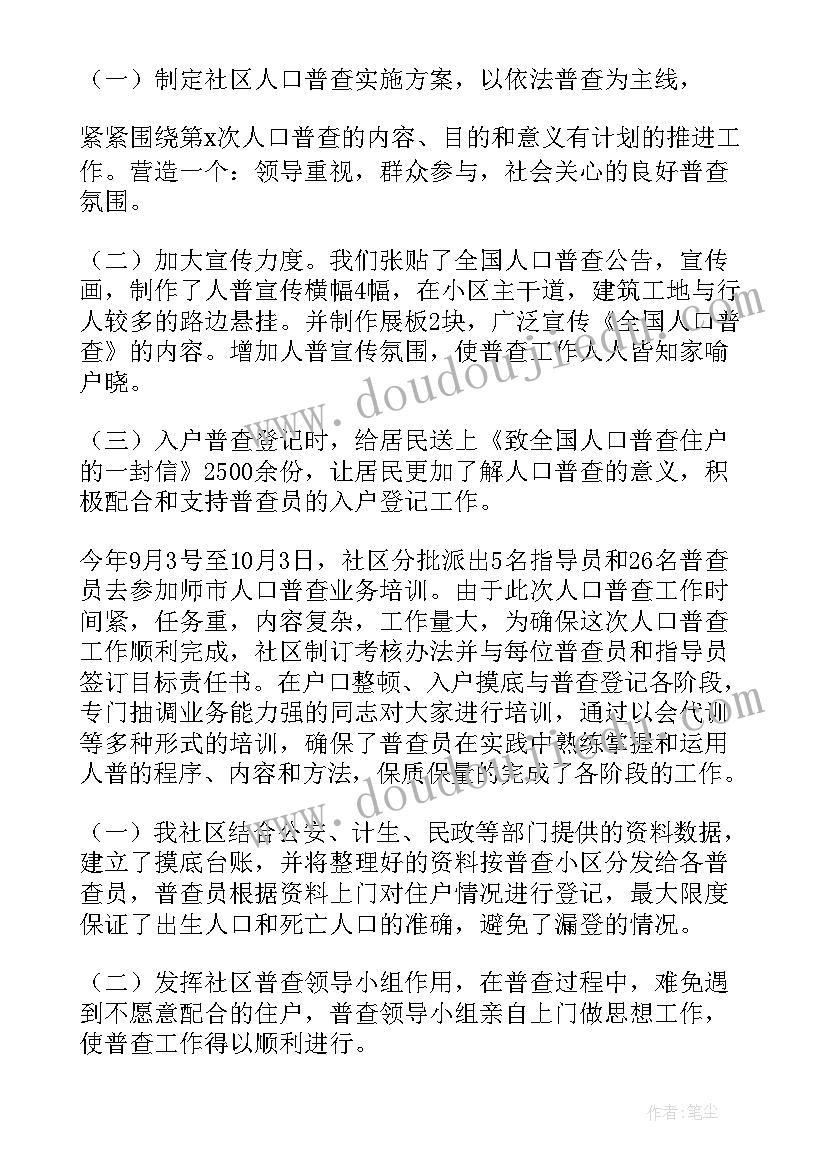 2023年大学生个人分析报告 大学生个人自我成长分析报告(大全5篇)