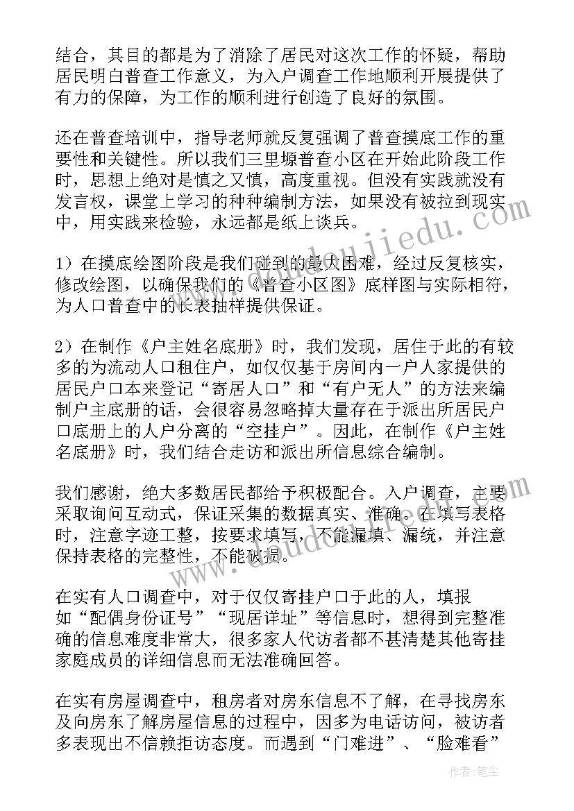 2023年大学生个人分析报告 大学生个人自我成长分析报告(大全5篇)