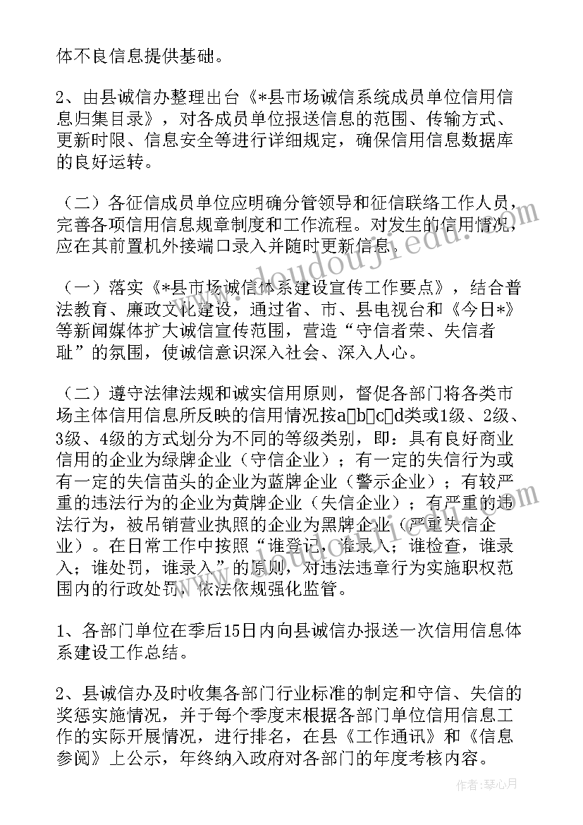 2023年征信修复工作总结报告(汇总5篇)