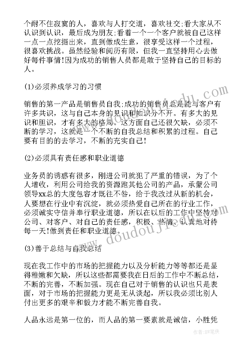 最新医院感染自查表存在问题 医院感染自检自查报告(优质10篇)