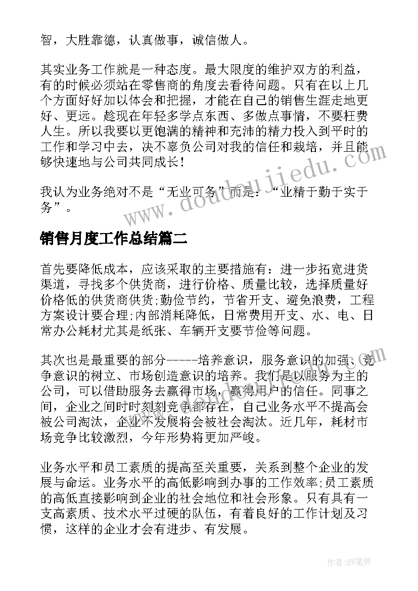 最新医院感染自查表存在问题 医院感染自检自查报告(优质10篇)