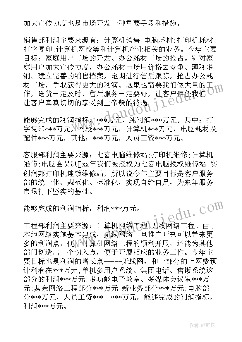 最新医院感染自查表存在问题 医院感染自检自查报告(优质10篇)