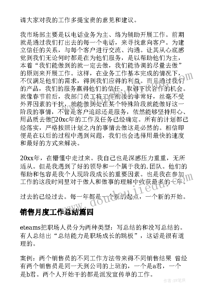 最新医院感染自查表存在问题 医院感染自检自查报告(优质10篇)