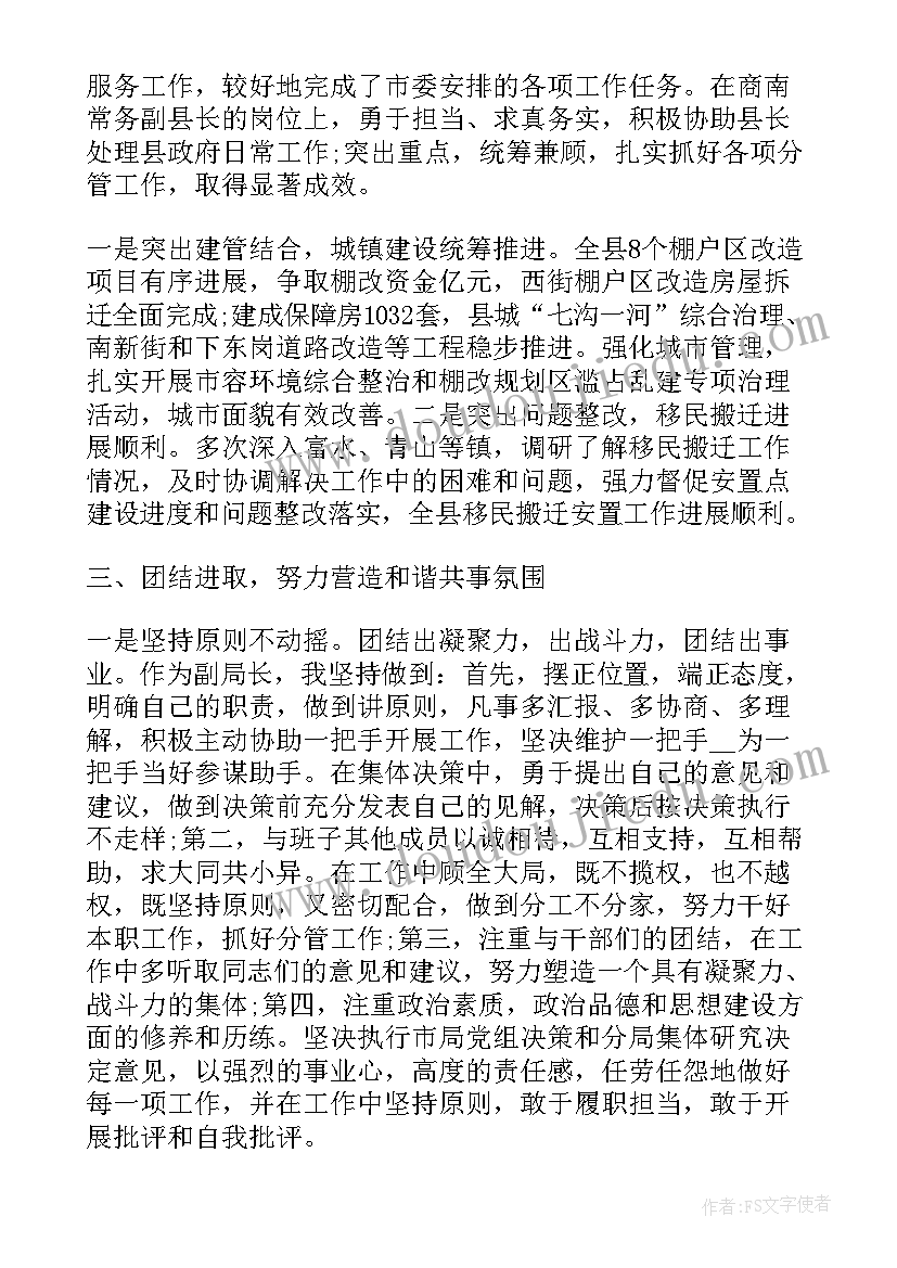 最新视频侦查一个月培训总结 短视频相关工作总结(优秀5篇)