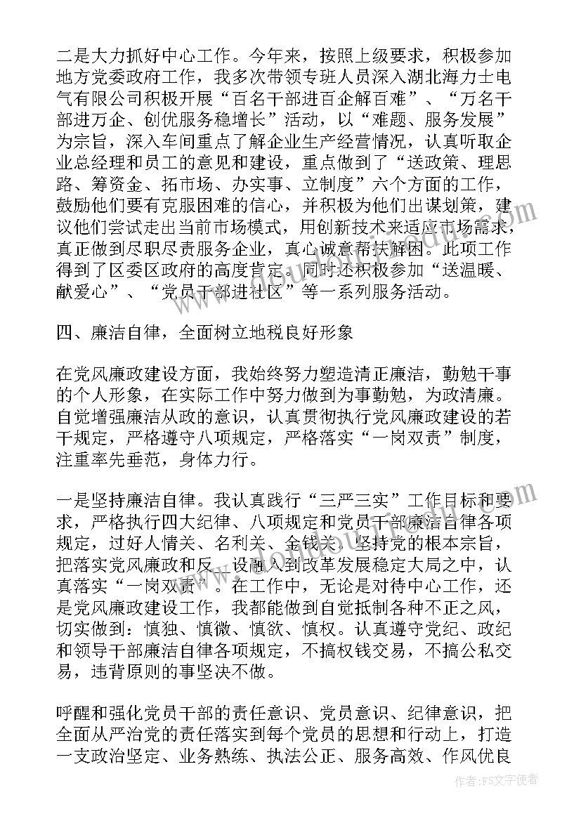 最新视频侦查一个月培训总结 短视频相关工作总结(优秀5篇)