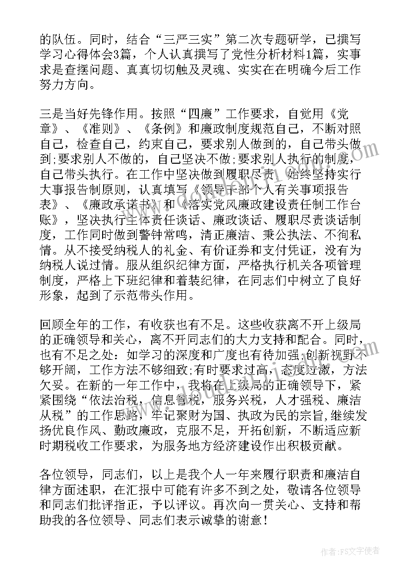 最新视频侦查一个月培训总结 短视频相关工作总结(优秀5篇)