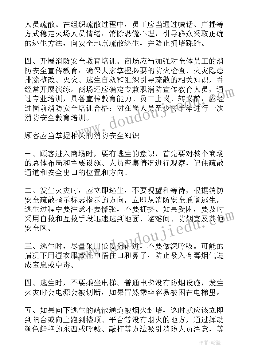 医院客户服务部工作计划(精选5篇)