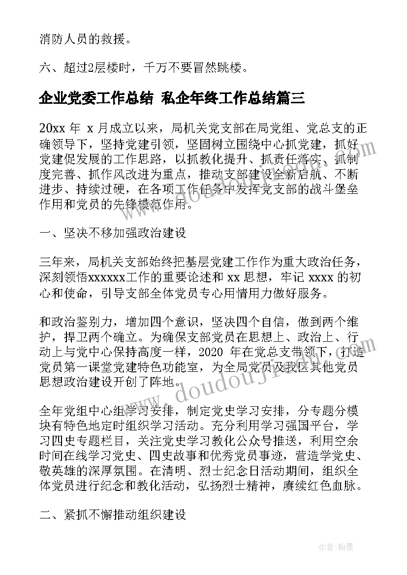 医院客户服务部工作计划(精选5篇)