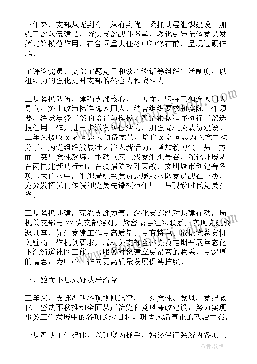 医院客户服务部工作计划(精选5篇)