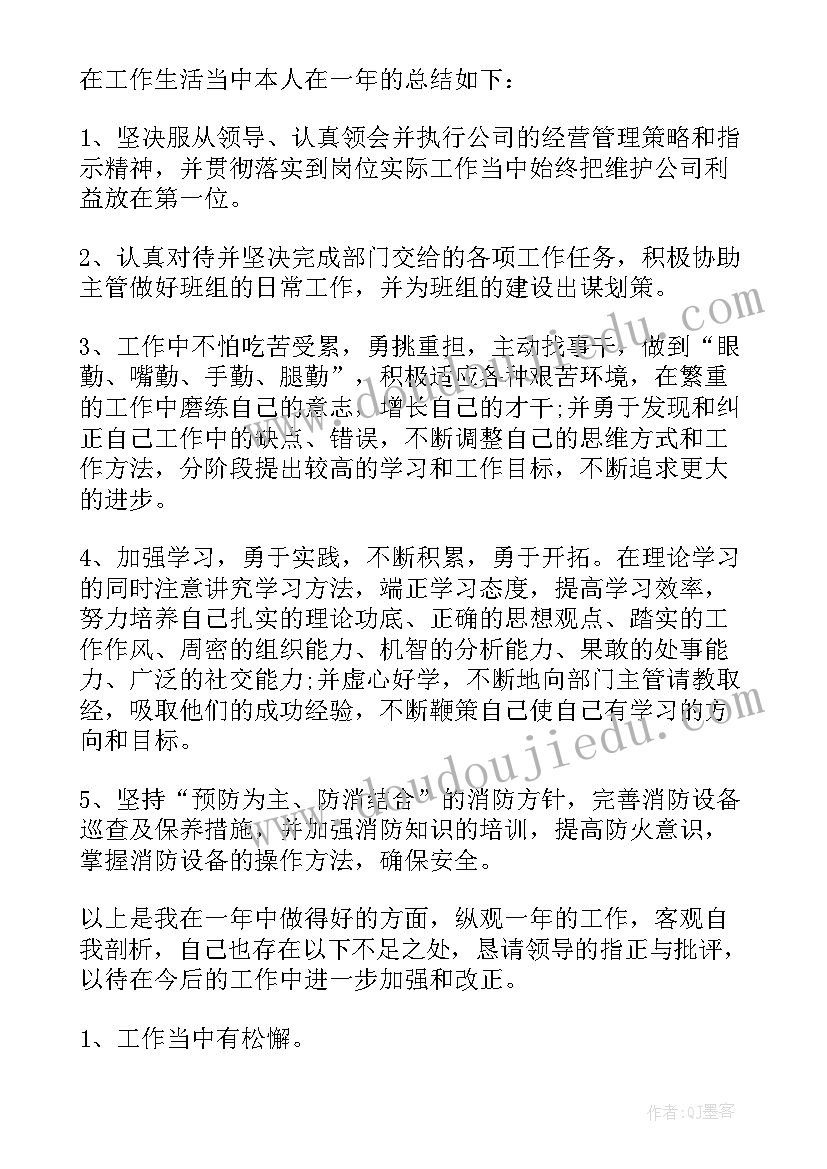 物业配合小区改造工作总结(精选10篇)