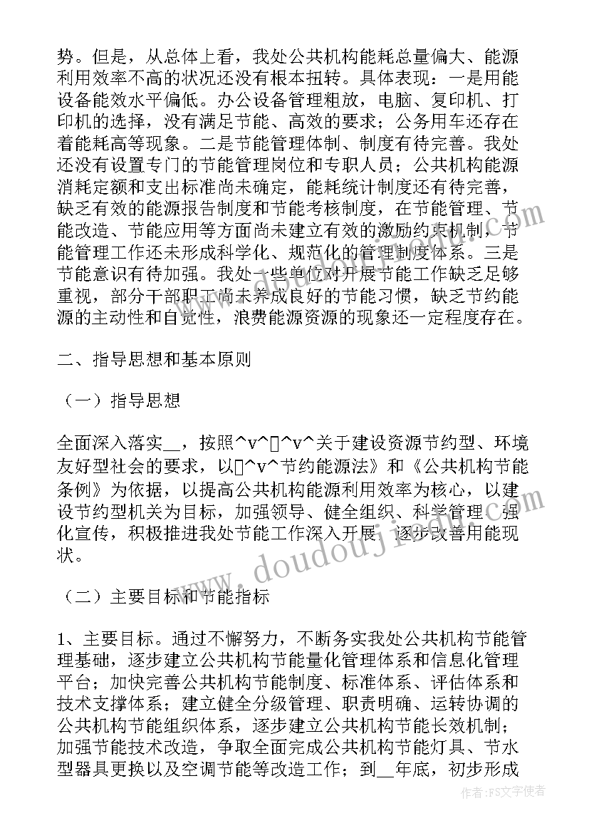 最新单位内保工作总结(大全5篇)