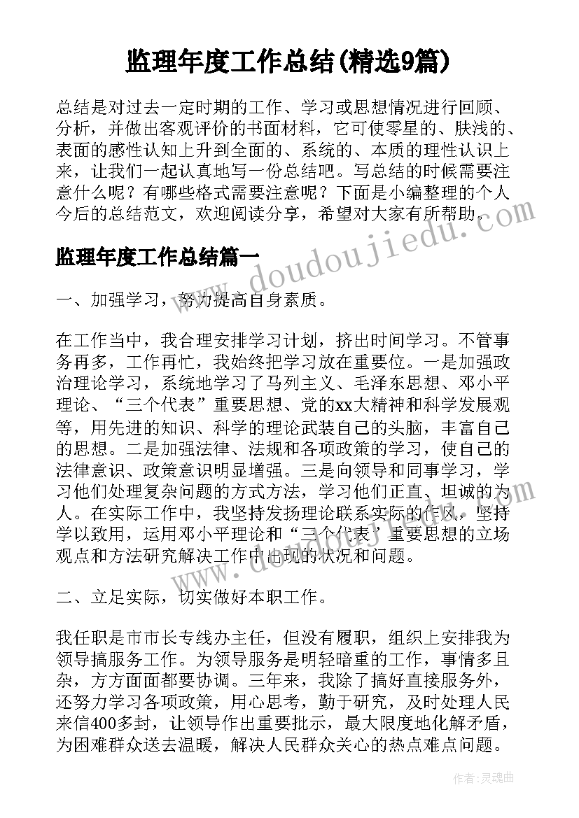 2023年中班中秋节音乐活动方案(大全9篇)