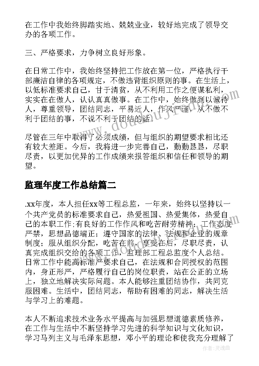 2023年中班中秋节音乐活动方案(大全9篇)