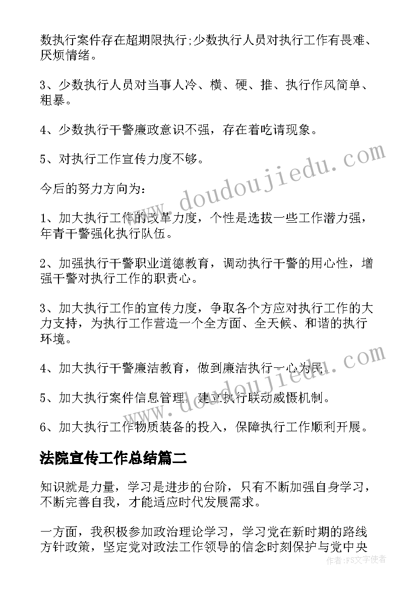 期末质量分析报告(实用5篇)