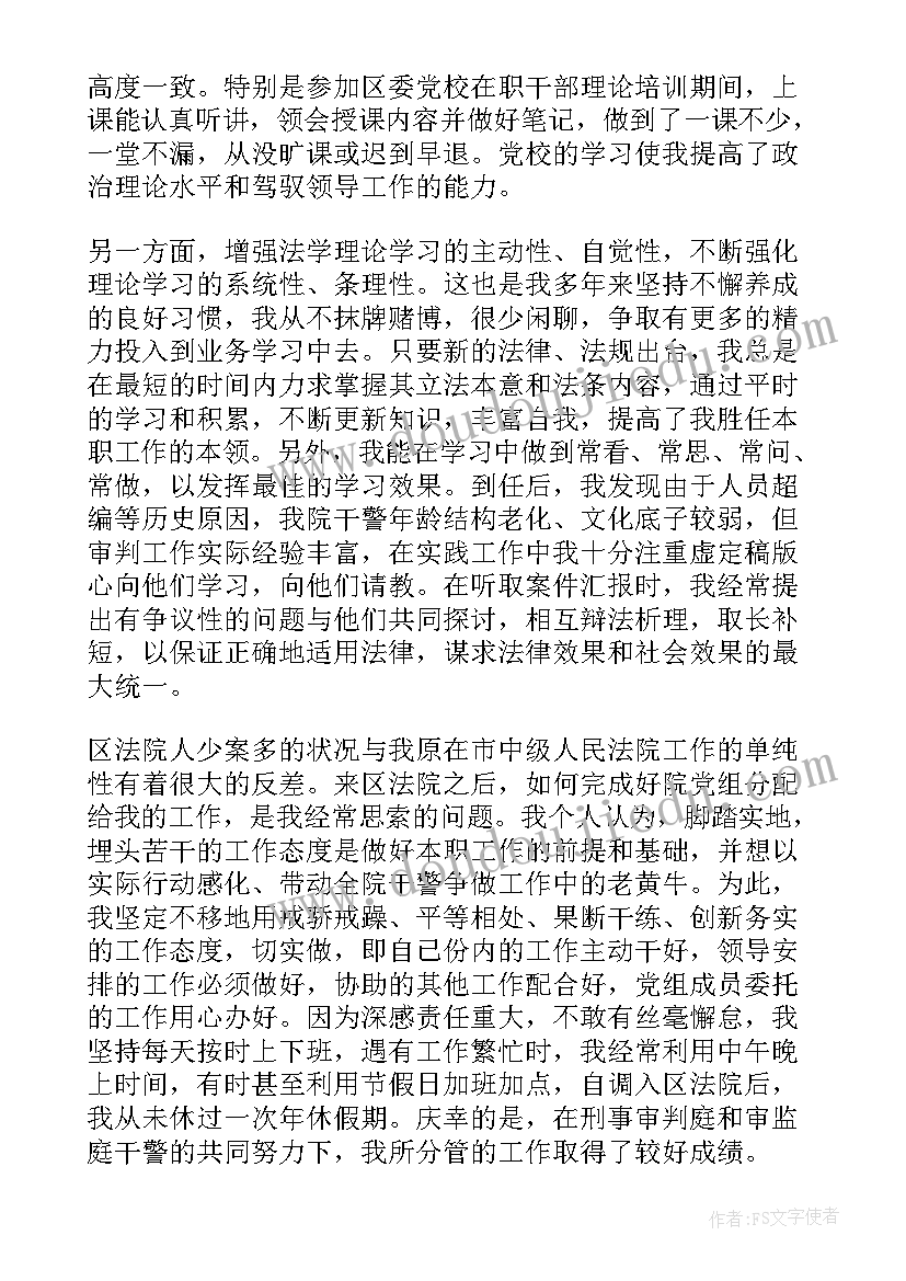 期末质量分析报告(实用5篇)