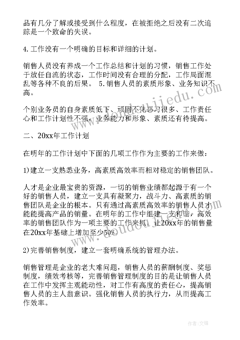 营销部季度工作总结报告(实用5篇)