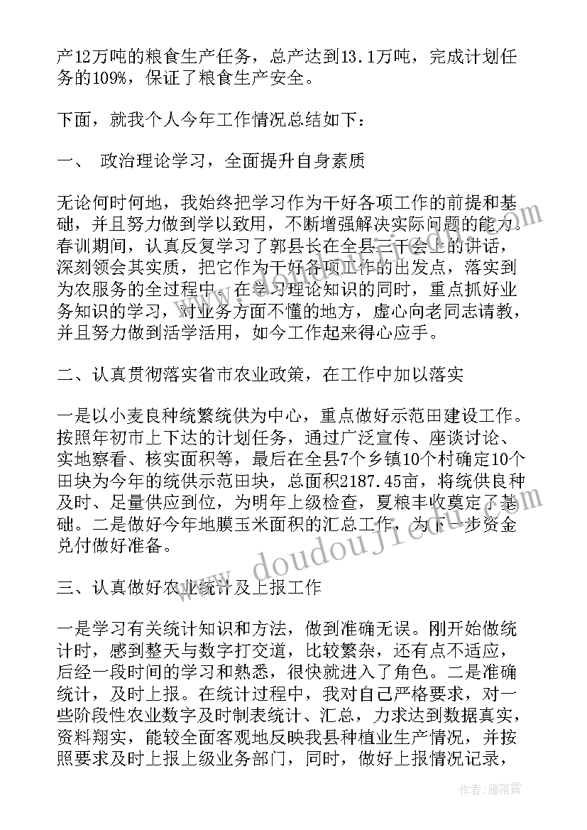 项目工作小结 项目工作总结(模板6篇)