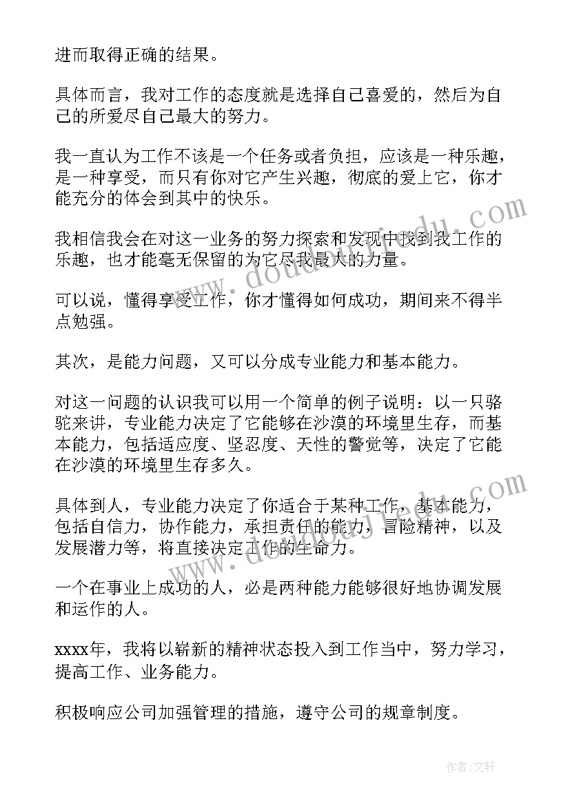 策划类工作总结 策划工作总结计划(汇总6篇)