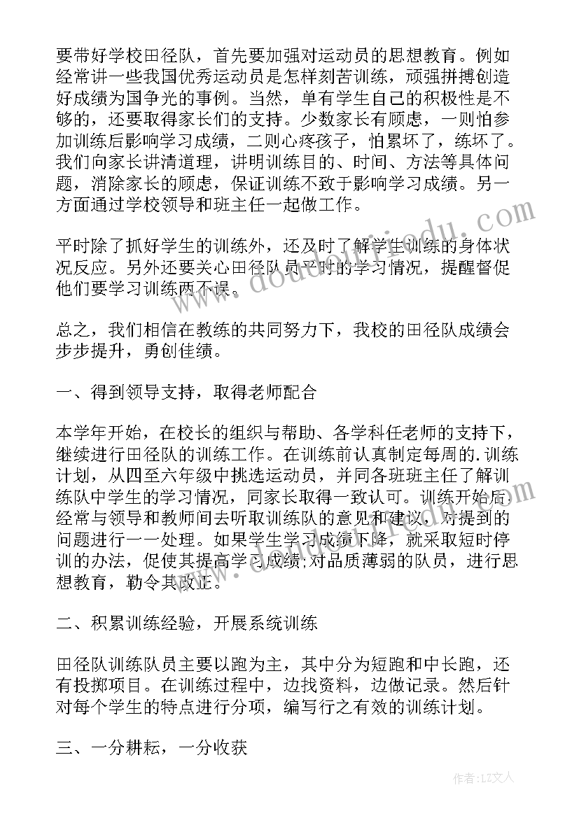 2023年党委工作部工作总结(优秀10篇)