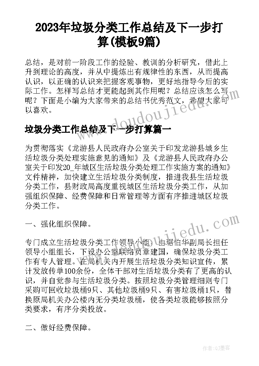 最新游乐园派对活动方案(优秀5篇)