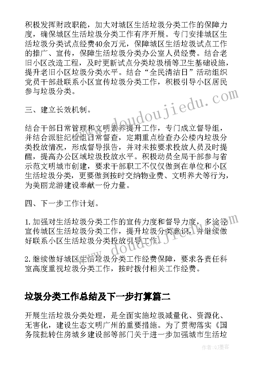 最新游乐园派对活动方案(优秀5篇)