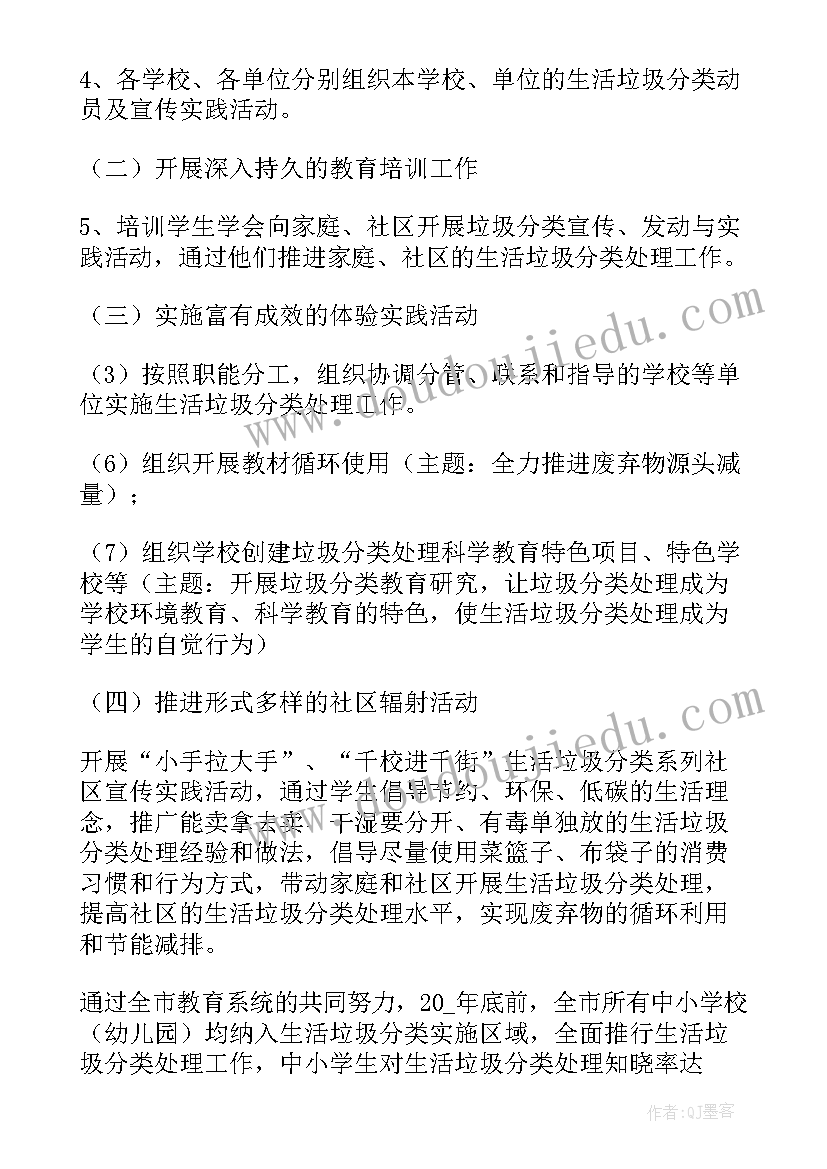 最新游乐园派对活动方案(优秀5篇)