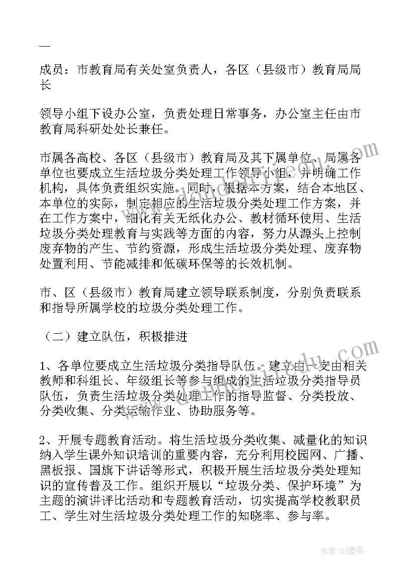 最新游乐园派对活动方案(优秀5篇)