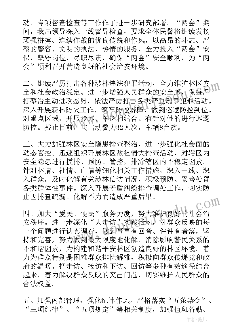 脚背内侧传球教学反思优点(优秀5篇)