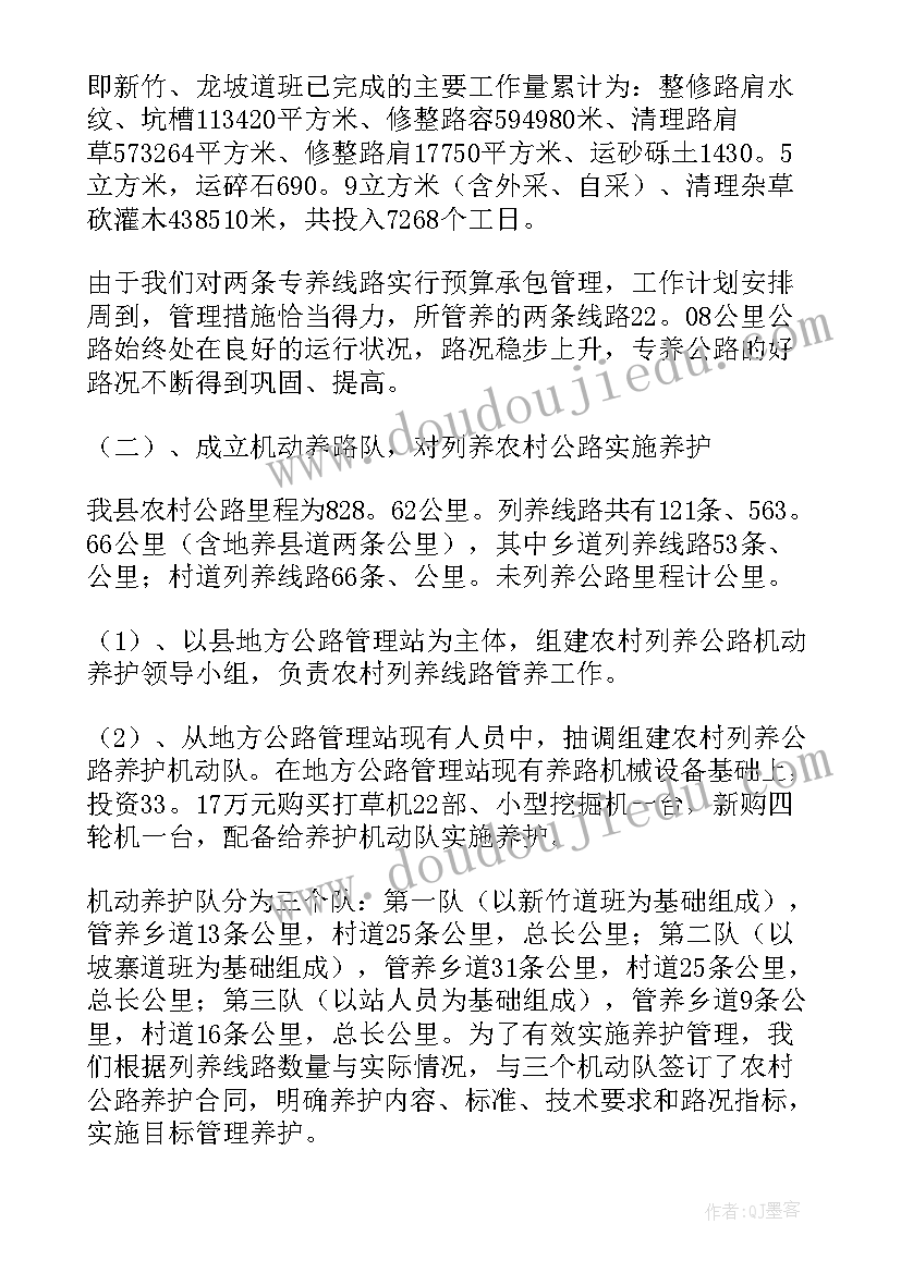 最新工作总结精短标题新颖(汇总8篇)