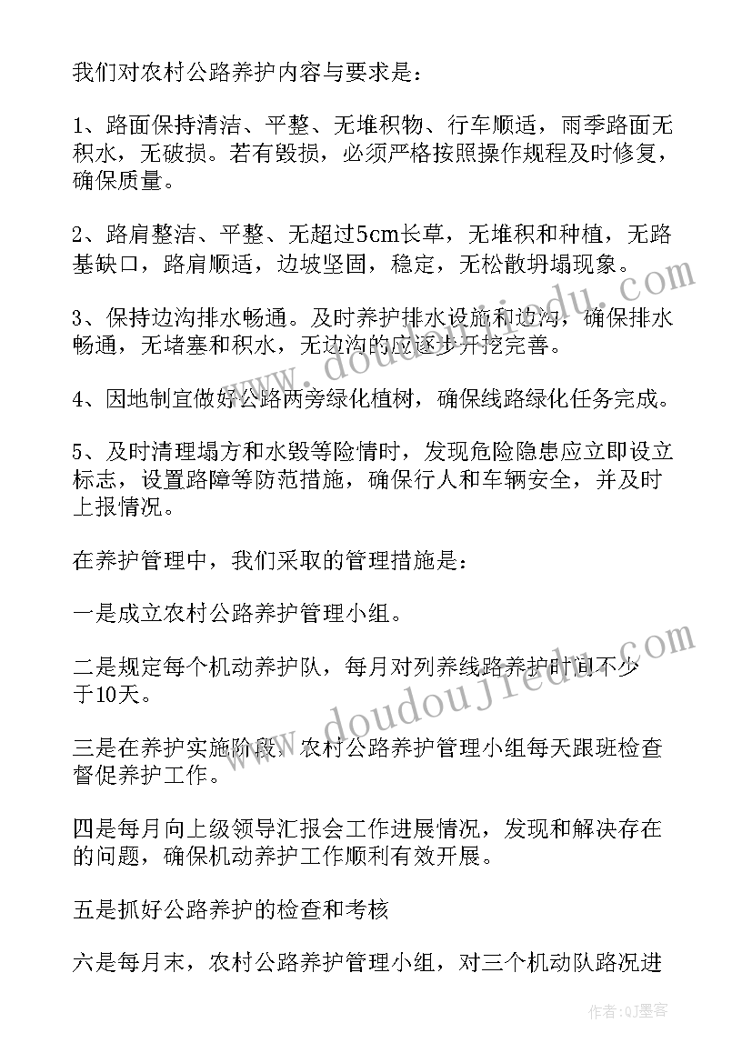 最新工作总结精短标题新颖(汇总8篇)