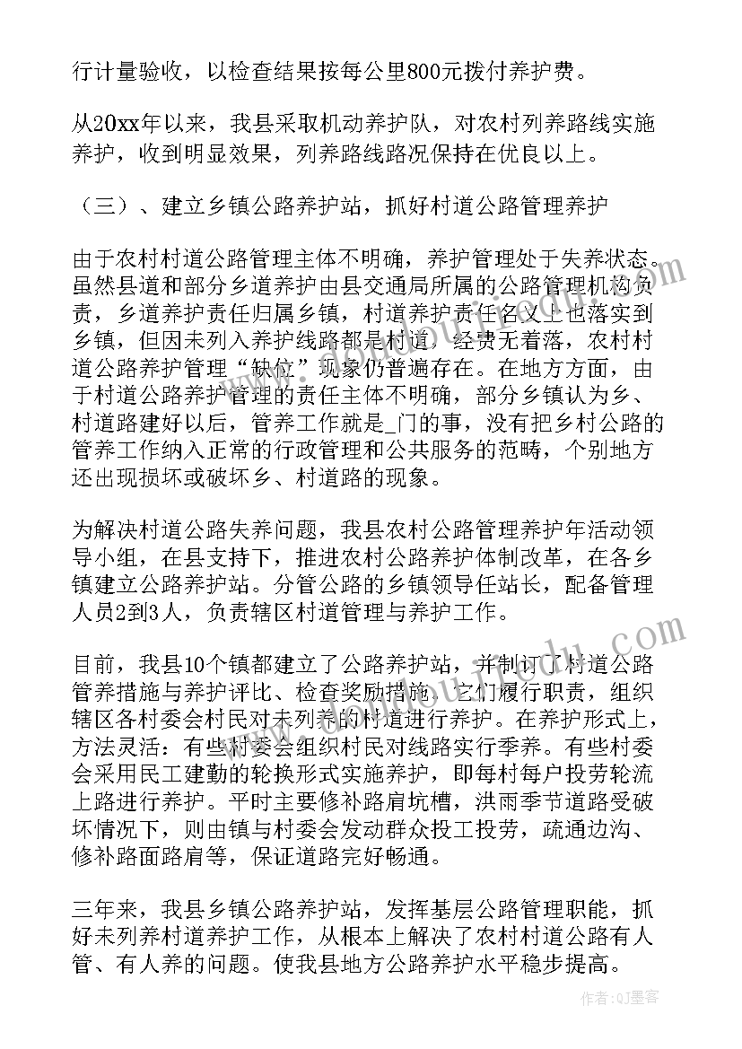 最新工作总结精短标题新颖(汇总8篇)