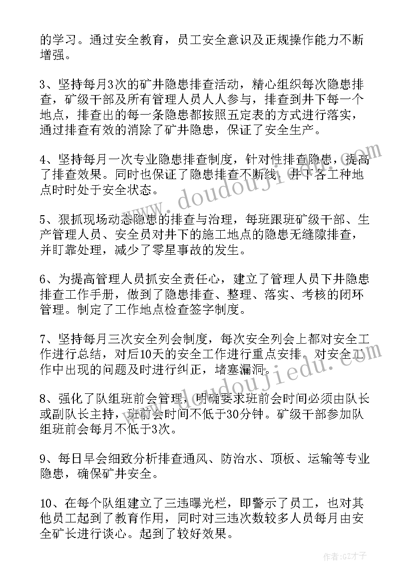 2023年三年级毛笔字教学计划 三年级教学计划(优质6篇)