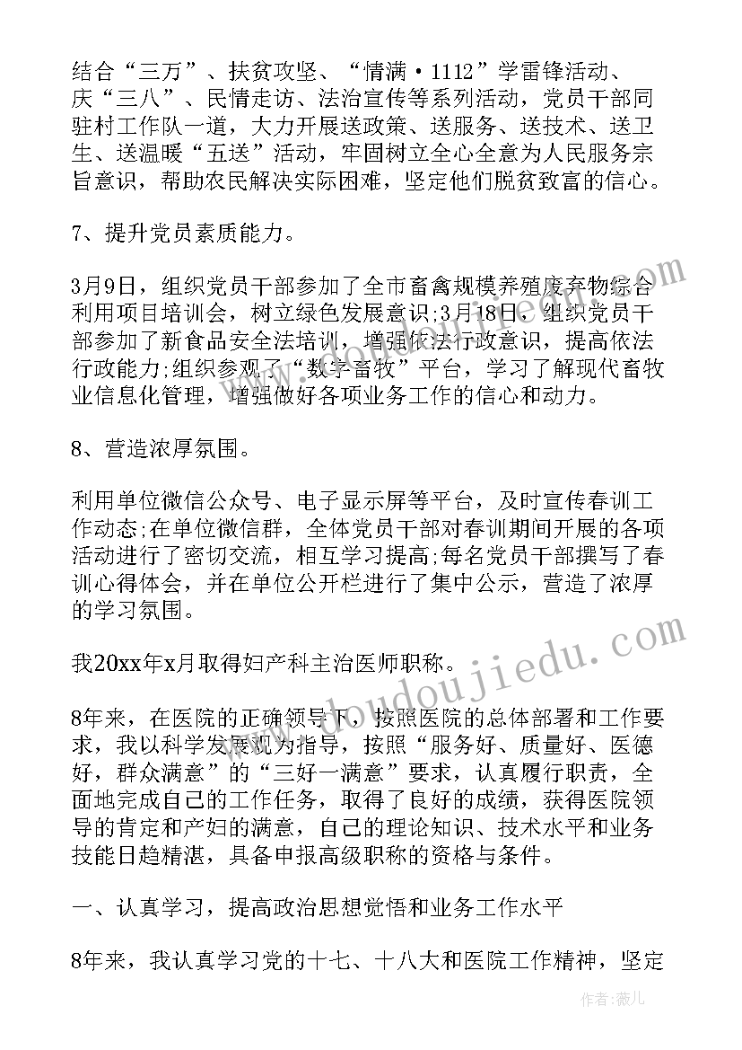 离职证明和劳动合同解除协议有区别 解除劳动合同协议证明(实用5篇)