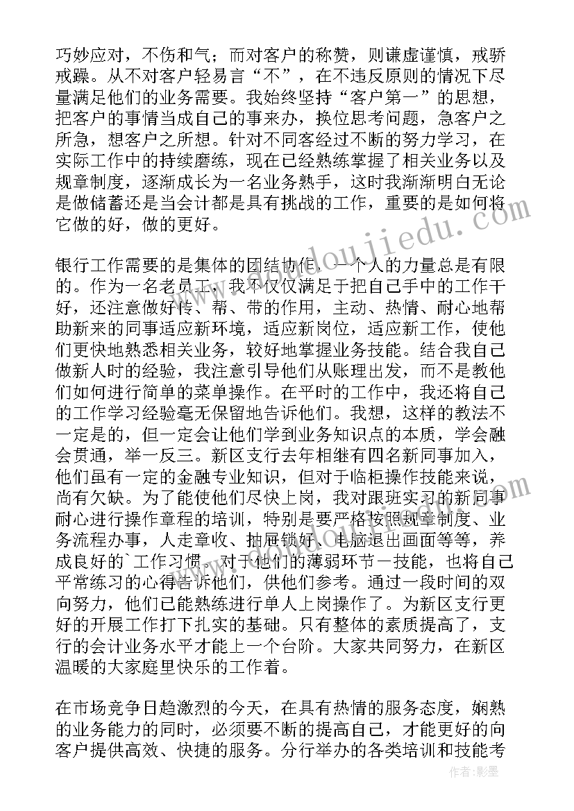 最新征地日常工作总结 个人日常工作总结(优质10篇)