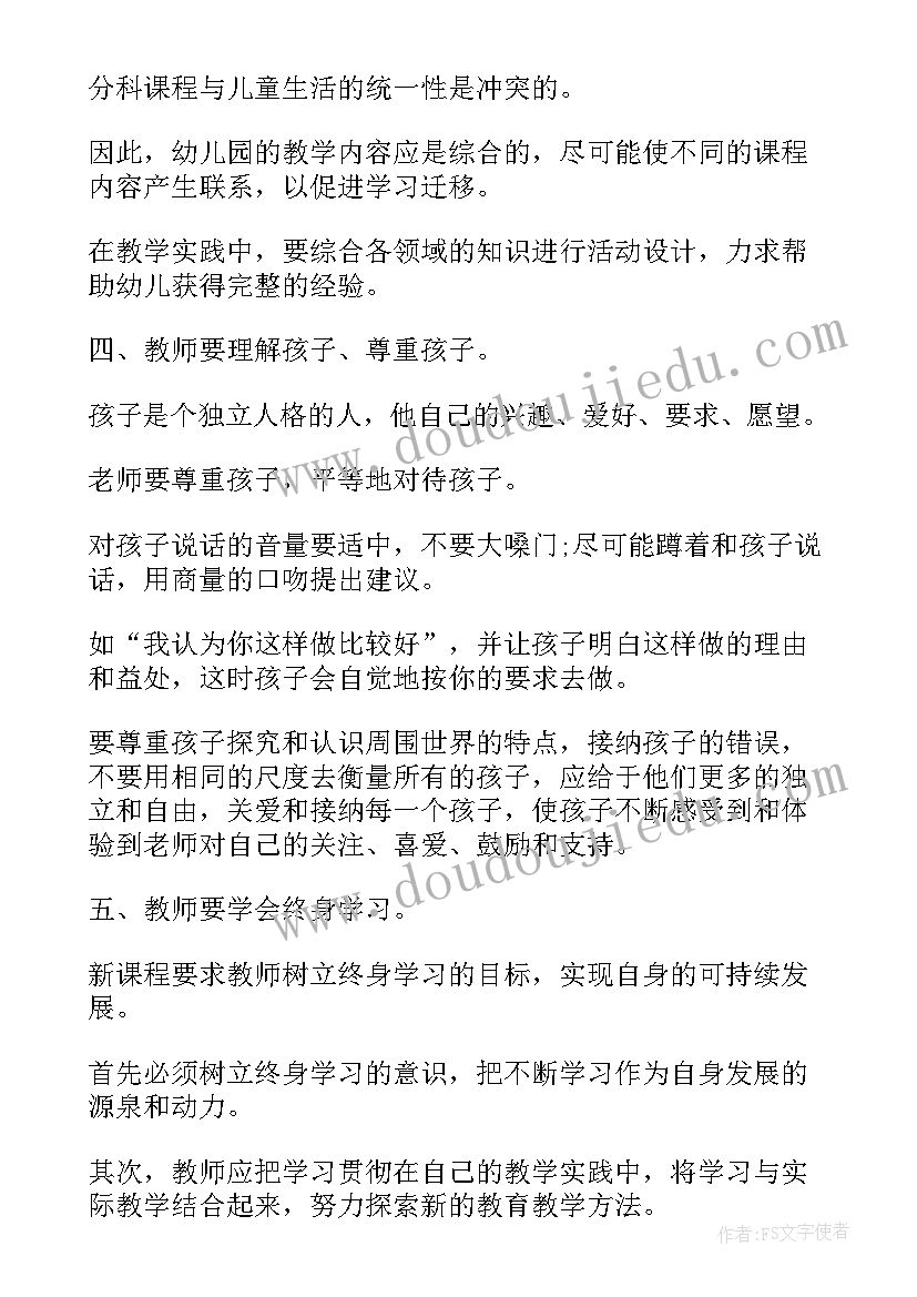 最新工作总结纪律方面的问题 培训工作总结工作总结(精选5篇)