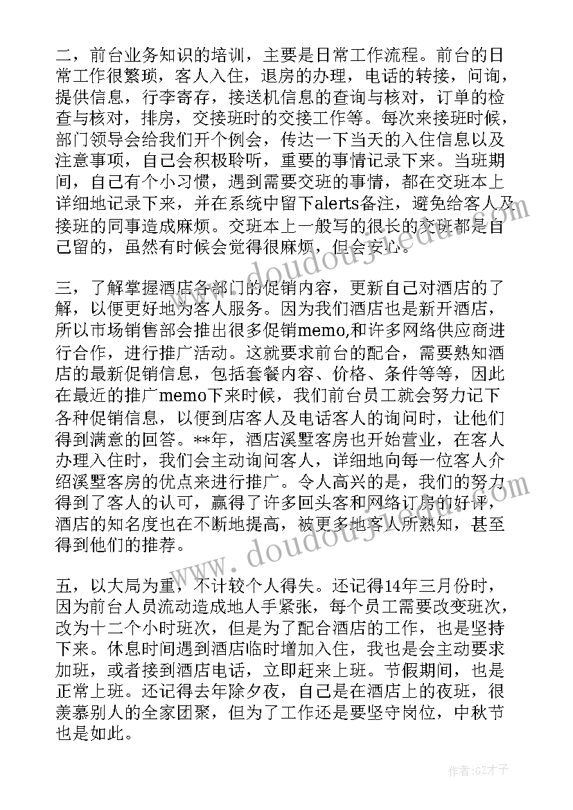 最新社团活动个人规划 参观体育社团活动心得体会(汇总5篇)