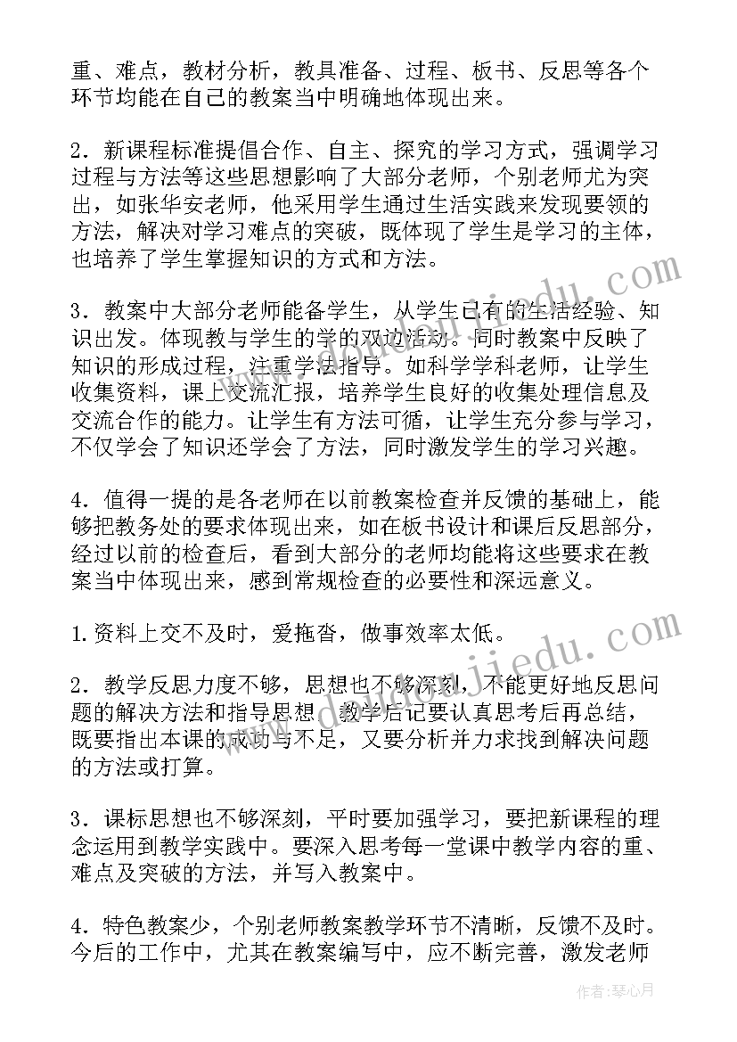 最新教学工作思路(优秀9篇)