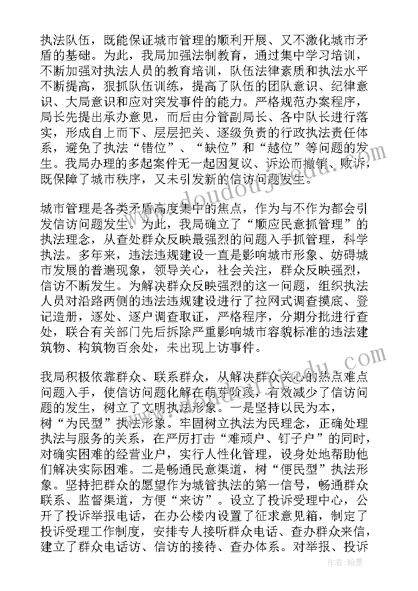 调研高中工作总结(优秀7篇)