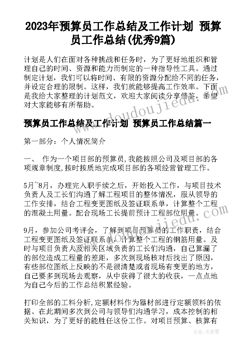 2023年小班美术教案树叶贴画 幼儿园小班美术活动方案(精选7篇)