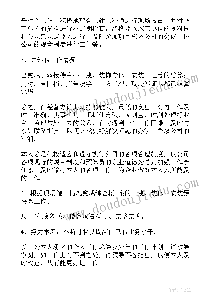 2023年小班美术教案树叶贴画 幼儿园小班美术活动方案(精选7篇)