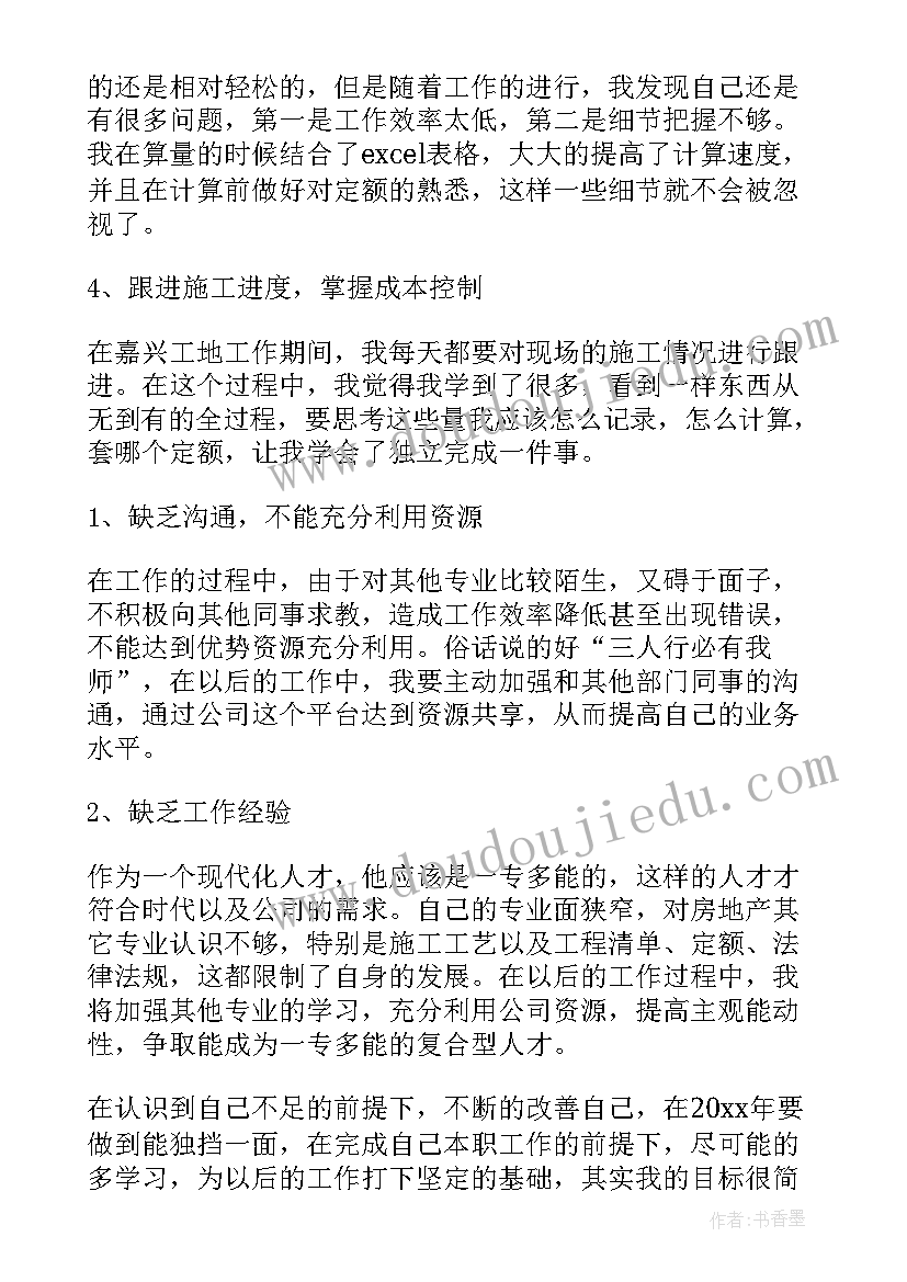 2023年小班美术教案树叶贴画 幼儿园小班美术活动方案(精选7篇)